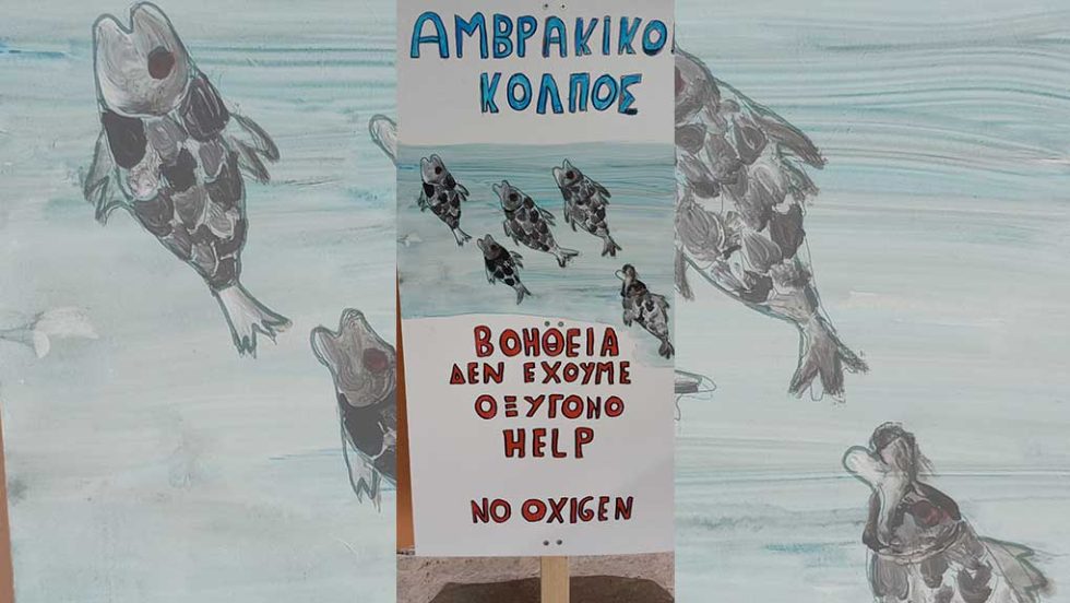 amvrakikos